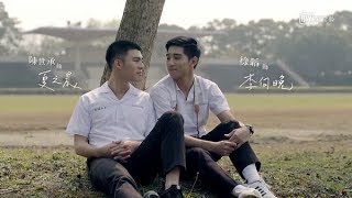 Bong bóng màu đỏ (kết có hậu) - Phim đam mỹ