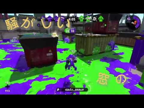 スプラトゥーン2 キル集 SPY×FAMILYOP 【ミックスナッツ】
