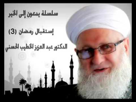 3 استقبال رمضان 1994