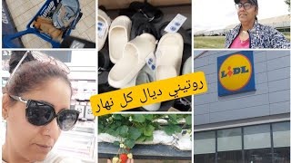 نهار كلو على برا✅️دويرة في سوبر ماركت lidl  🏃‍♀️هميزات دايزهم الكلام👍👌💯