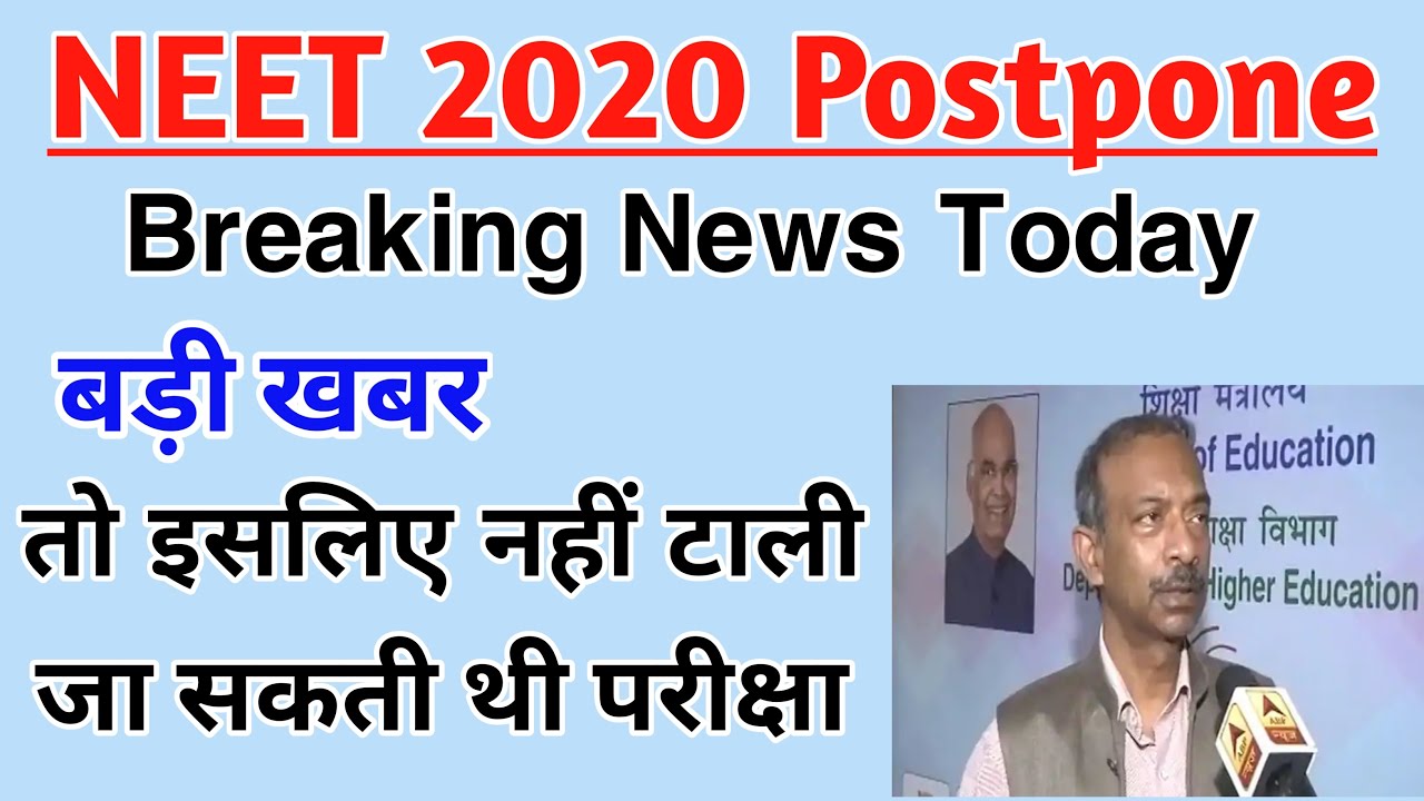 NEET 2020 Postponed Latest Updates | neet postponed latest news 2020 today neet 2020 latest news |
