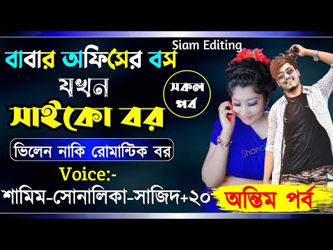 ভিডিও: সাইকোট্রাম এবং স্ব-ইনজেক্টিং আচরণকারী ক্রিয়াকলাপ