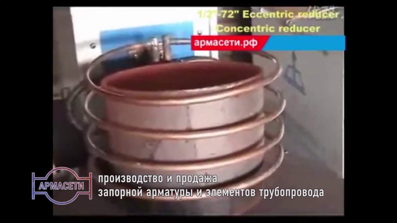 Изготовление переходов стальных. Производство переходов штампованных ...