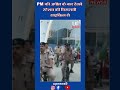 Oil Crisis? RPF in Gaya Says: “Pedal Fast, Protect Faster! | Shorts Video