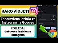Kako vidjeti zaboravljenu lozinku za Instagram u Google Chromeu (jednostavna metoda)