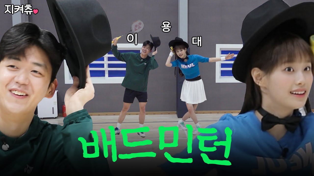 (ENG) 금메달 이용대 선수와 붙었습니다🏸💥 중요한 건 꺾여도 하는 마음...😂✊