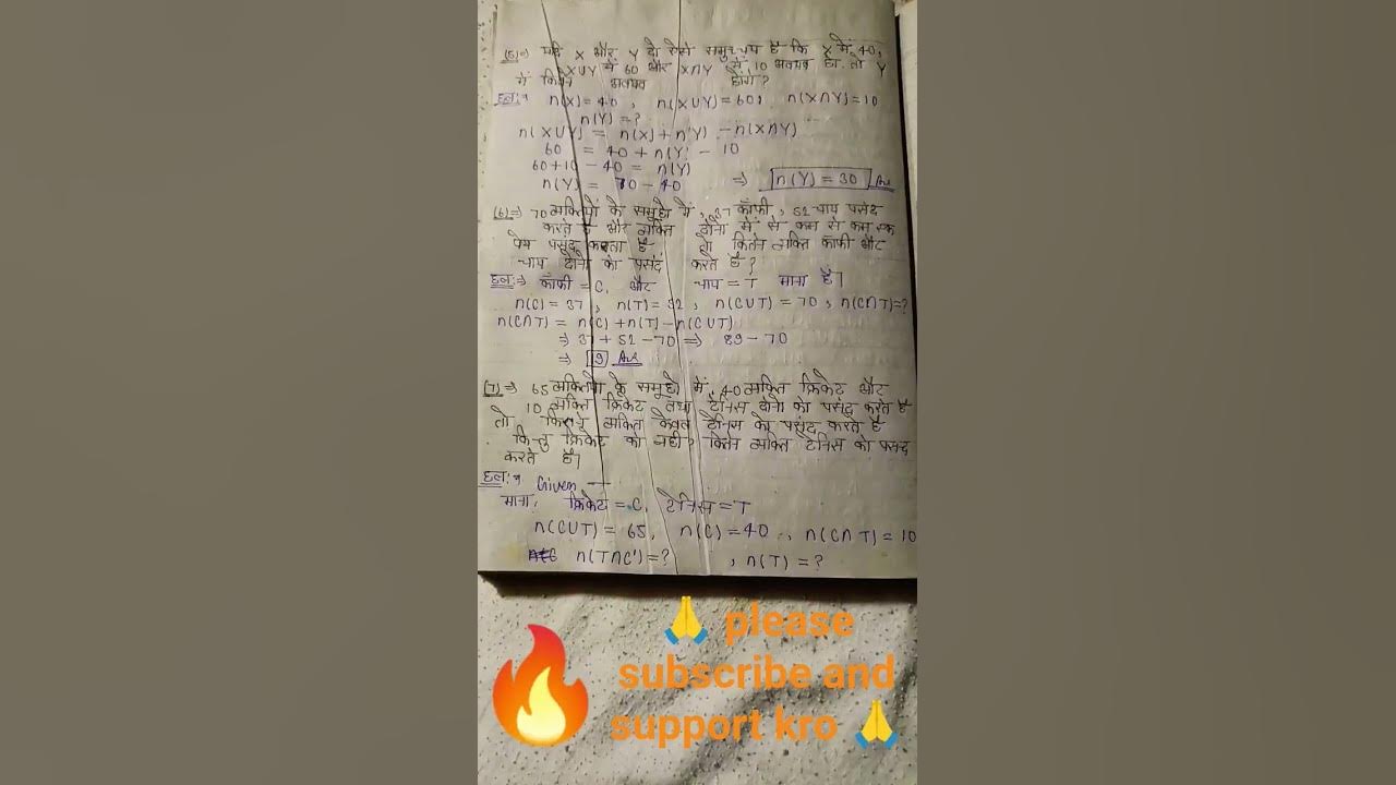 Ncert class 11th exercise 1 6 class 11th prashnawali 1 6 one shot