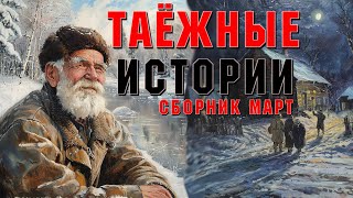 видео: Страшные истории на ночь. Страшилки на ночь. Ужасы. картинка: Страшные истории на ночь. Страшилки на ночь. Ужасы.