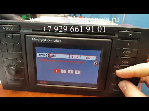 Раскодировка магнитолы от Audi Navigation Plus, магнитола пишет код(CODE), Раменское, Жуковский