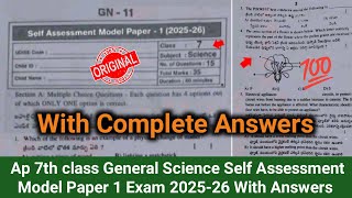 💯Ap 7th class self assessment model paper 1 Science 2025|7th class Science Fa1 paper 2025 answer