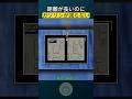距離が長いのにガソリンが減らない！？