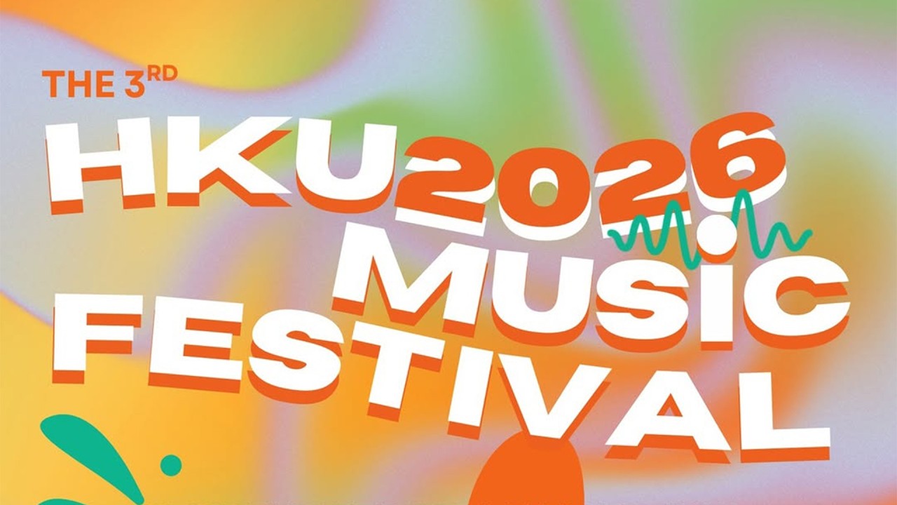 Celebrating Talent and Creativity at the 3rd HKU Music Festival 2026