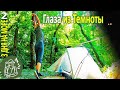 Одна 3 дня на море 🔥 Странная находка на ночь глядя 👀 Глаза в темноте ► Серия 2