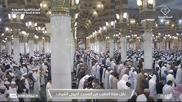 مغرب الخميس|للشيخ #صلاح_البدير 25-4-1445هـ |سورة البروج