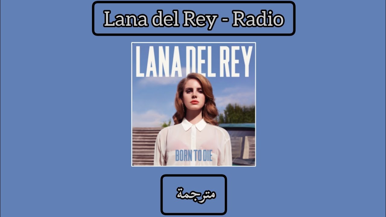 Lana del Rey - Radio (مترجمة)