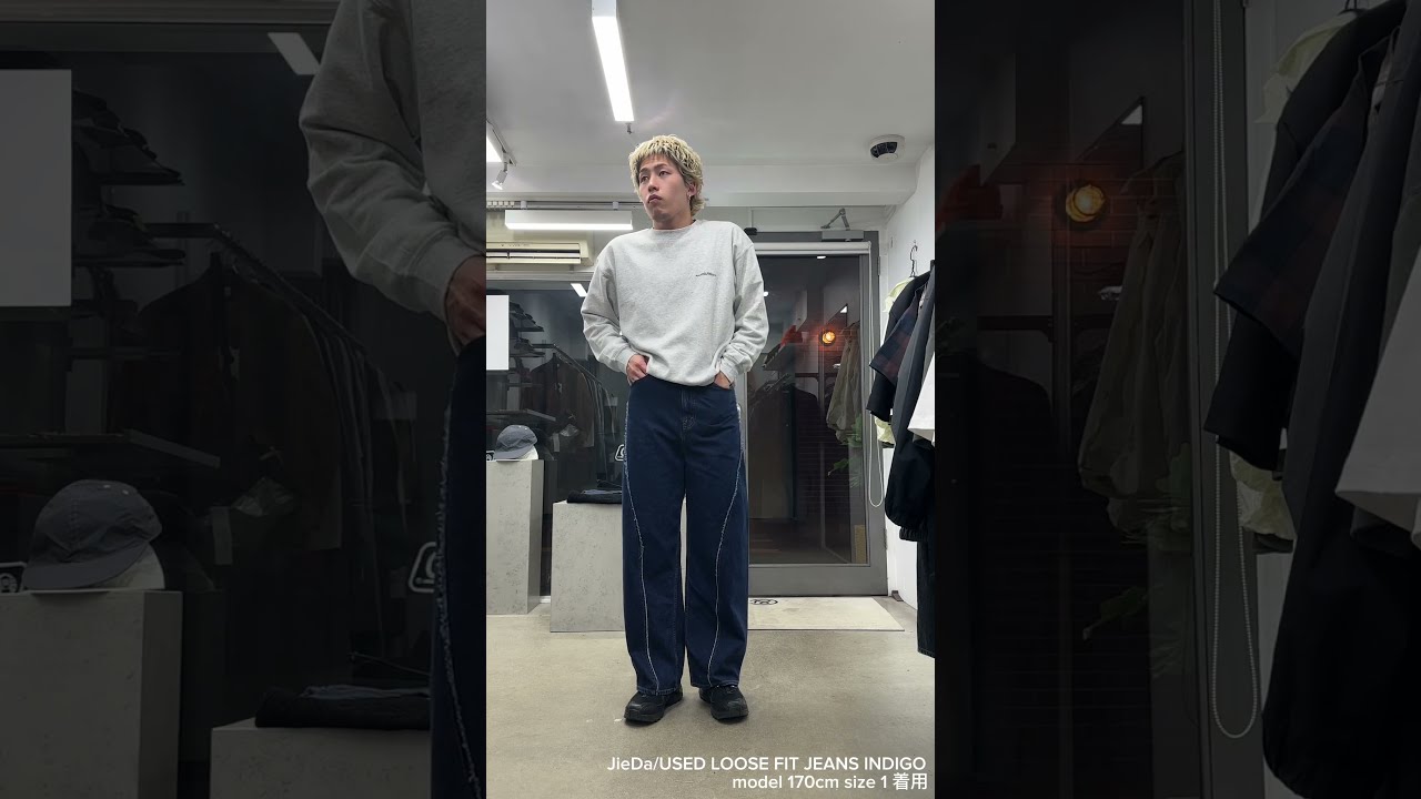 ジエダ　フリンジデニム　サイズ1 Jieda（ジエダ）の「STUDIOUS別注 SWITCHING OVER DENIM PANTS