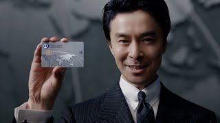 長谷川博己、華麗なクレジットカード回し披露！　ダイナースクラブ新CM