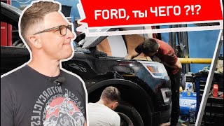 Сменил Мазду на FORD и началось... Новая машина Игоря Бурцева. Форд Эксплорер с проблемами.