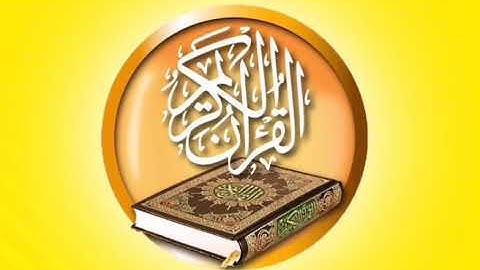 سورة يوسف كاملة