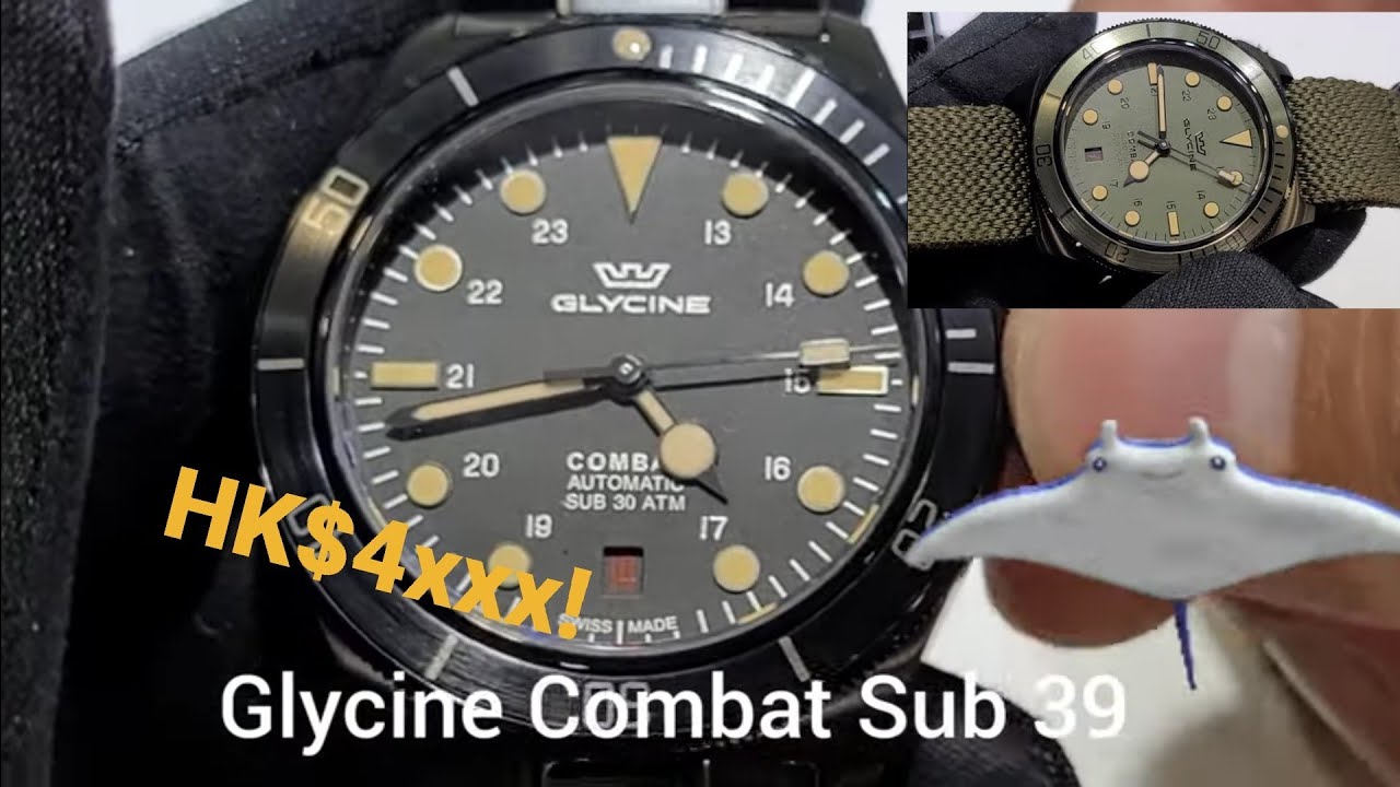 GLYCINE グリシン コンバットサブ 200m 自動巻【通常委託コース