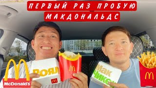 :         Mukbang McDonalds not asmr