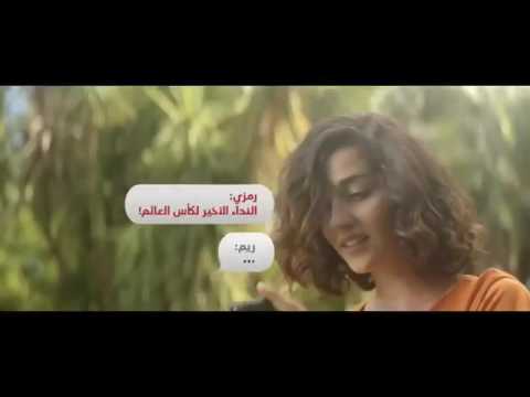 شجع حلمك نانسي عجرم و الشاب خالد