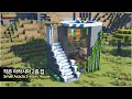 ⛏️ Minecraft Tutorial :: 🌴 Small Acacia 2-story Survival House - [마인크래프트 작은 아카시아 나무 2층 집짓기 건축강좌]