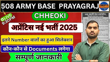 508 Army Base Prayagraj Apprentice 2025, ITI Army Apprentice 2025, Apprentice form