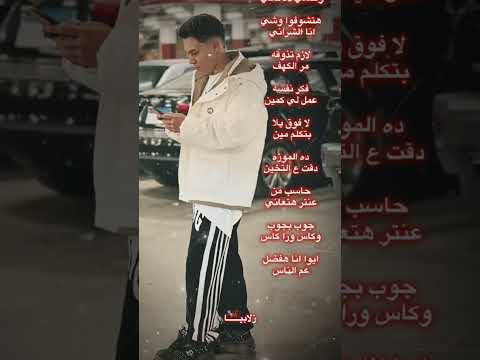 انا علي نفسي بقيت الجاني عصام صاصا  حالات واتس لايك ترند فولو عصام صاصا اكسبلور