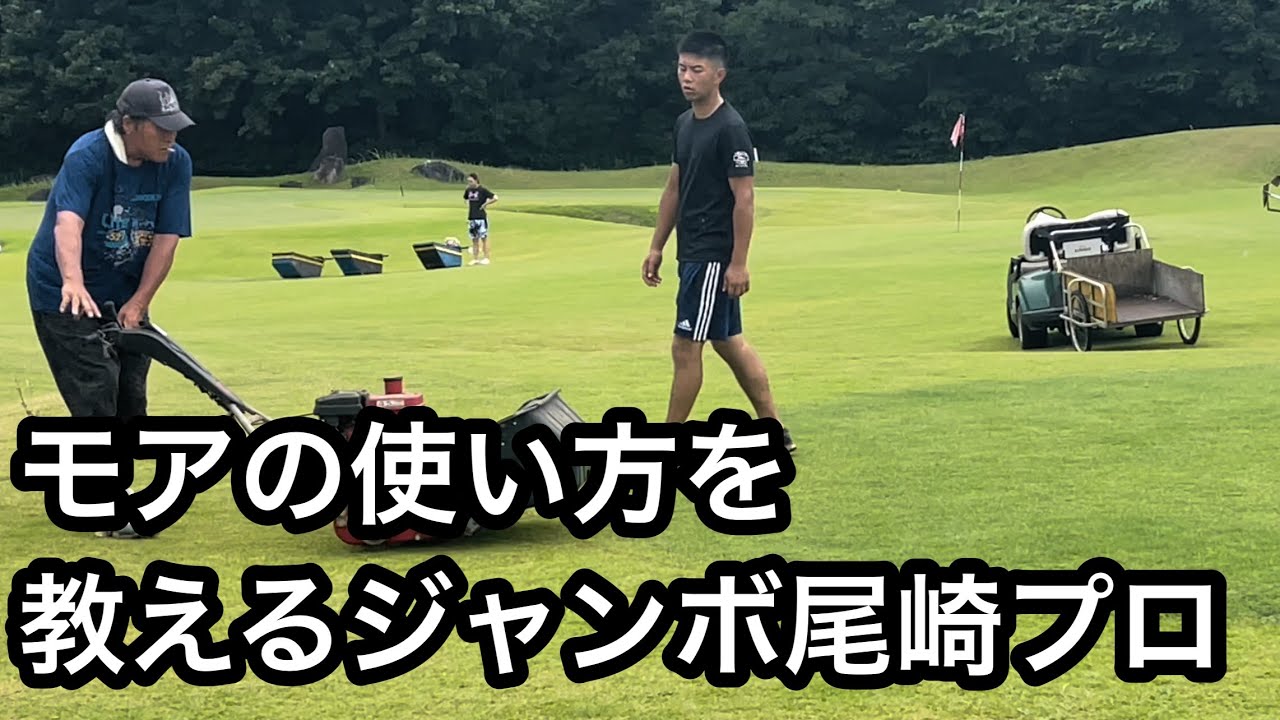 today's jumbo邸練習場《初めてのTARGET刈り‼️》ジャンボ尾崎ゴルフ