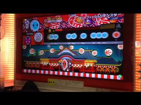 太鼓の達人 ソライロver.　ファッションモンスター