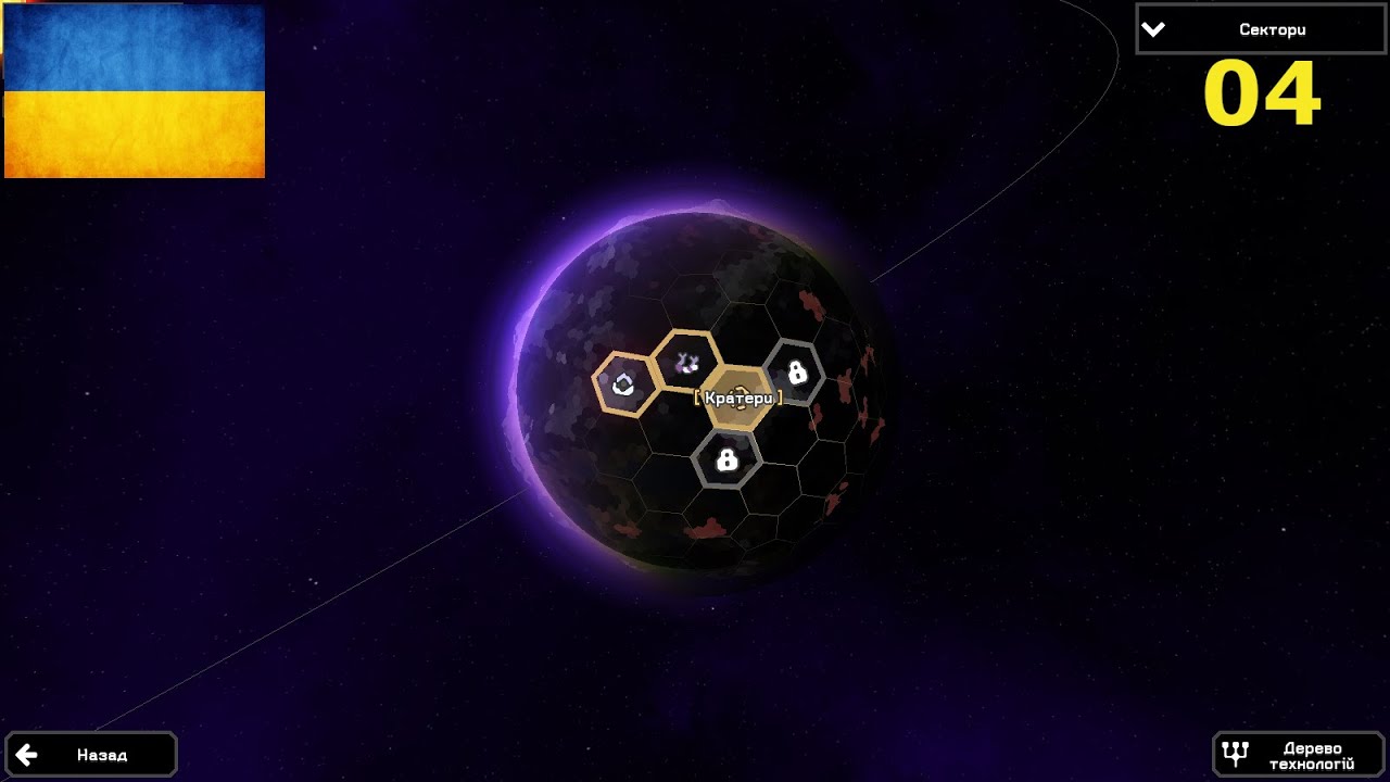 Mindustry українською. Нарешті все правильно) 04.