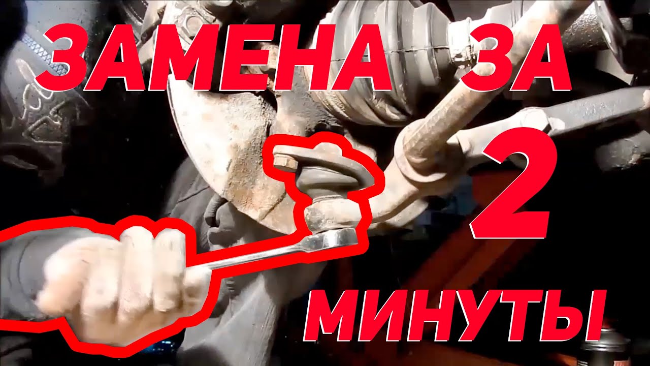 ИНСТРУКЦИЯ ЗАМЕНА ШАРОВОЙ ОПОРЫ КАЛИНА, ПРИОРА, ГРАНТА, ВАЗ 2108, 2109 ...