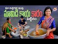 Making Mango Pickle With My Aunt ||  Village Styles || Shiva Jyothi || Jyothakka