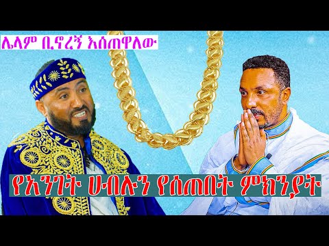 ቪዲዮ: የአንገት ማሰሪያ ያስፈልጋል?