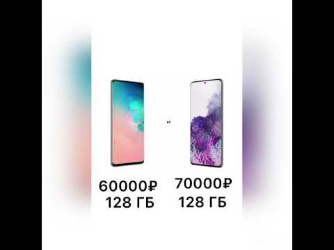 ПОЛНОЕ СРАВНЕНИЕ SAMSUNG GALAXY S 10 и S 20