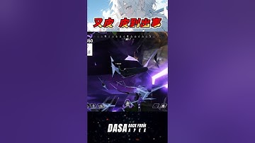 【密技實況精華】又皮到出事｜#apex實況 #apex精華 #直播 #vtuber #台v #台灣vtuber #apex #valorant