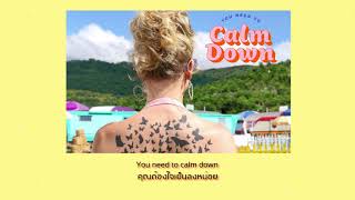 THAISUB | YOU NEED TO CLAM DOWN - TAYLOR SWIFT | #DESCANT Resimi