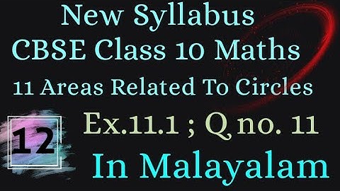 Exercise 11.1 Q.no.11 Cbse Class 10 Maths Chapter 11 New Syllabus In Malayalam