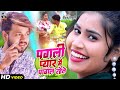          deepak tiwari  bhojpuri hit song 2024