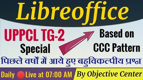 Libreoffice Writer Questions and Answers | Libre office MCQ in Hindi | लिब्रेऑफिस | UPPCL TG 2 MCQ