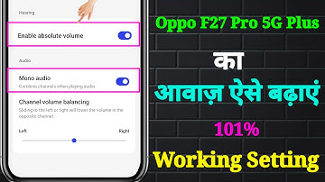 Oppo F27 Pro 5G Plus Sound Problem | How to Increase Sound in Oppo F27 Pro 5G Plus