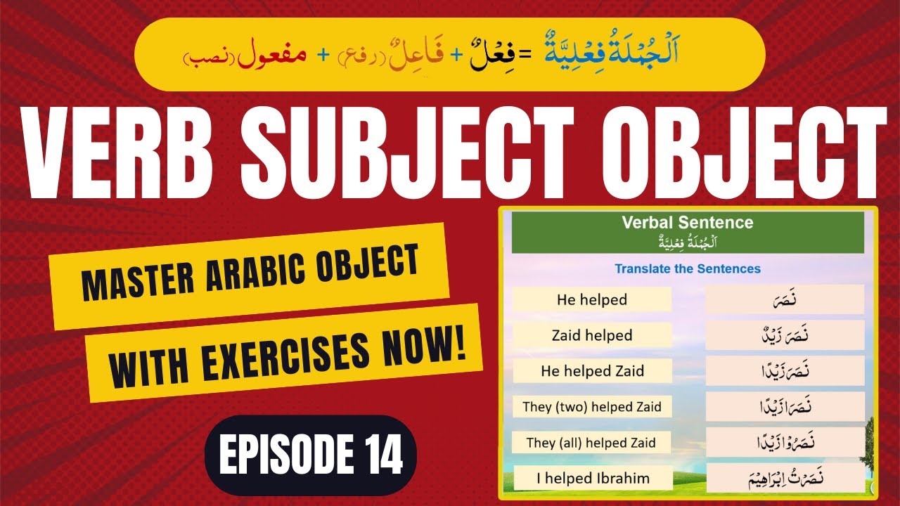 MASTER Arabic Sentence Object Exercises Made EASY for Beginners! - YouTube