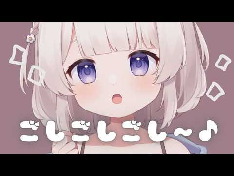 鼓膜から後頭部ごしごしマッサージで安眠ASMR💤massage 마사지