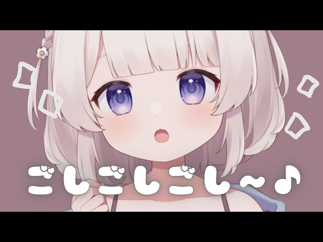 鼓膜から後頭部ごしごしマッサージで安眠ASMR💤massage 마사지