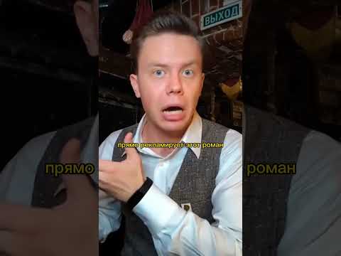 Почему роман «1984» Оруэлла популярен