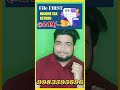 Why 8.2 crores people file itr ? Why is TDS deducted ? | File ITR and Claim REFUND!!