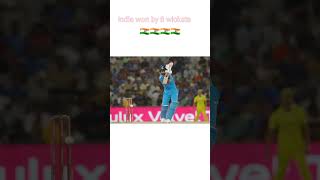 India won by 5 wickets Against Australia  short video status cricket   viral video 