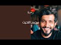 آلية تنفيذ المهام مهم تعرف شخصيتك في التنفيذ محمد النحيت آلية تنفيذ المهام مهم تعرف شخصيتك في التنفيذ محمد النحيت