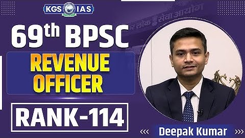69th BPSC Mock Interview: Topper Rank 114 Deepak Kumar